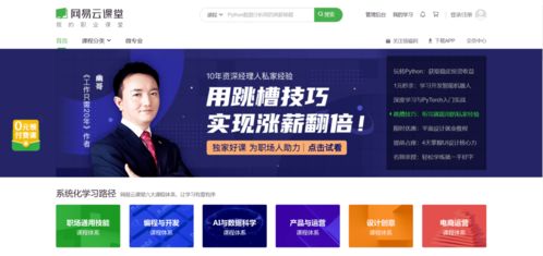 全網最全編程學習網站匯總，從入門到進階，一站式導航指南